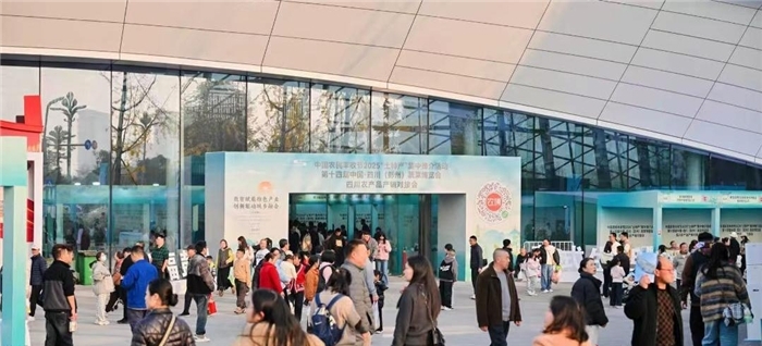 泰山茶香飘蓉城：中国农民丰收节&ldquo;土特产&rdquo;...