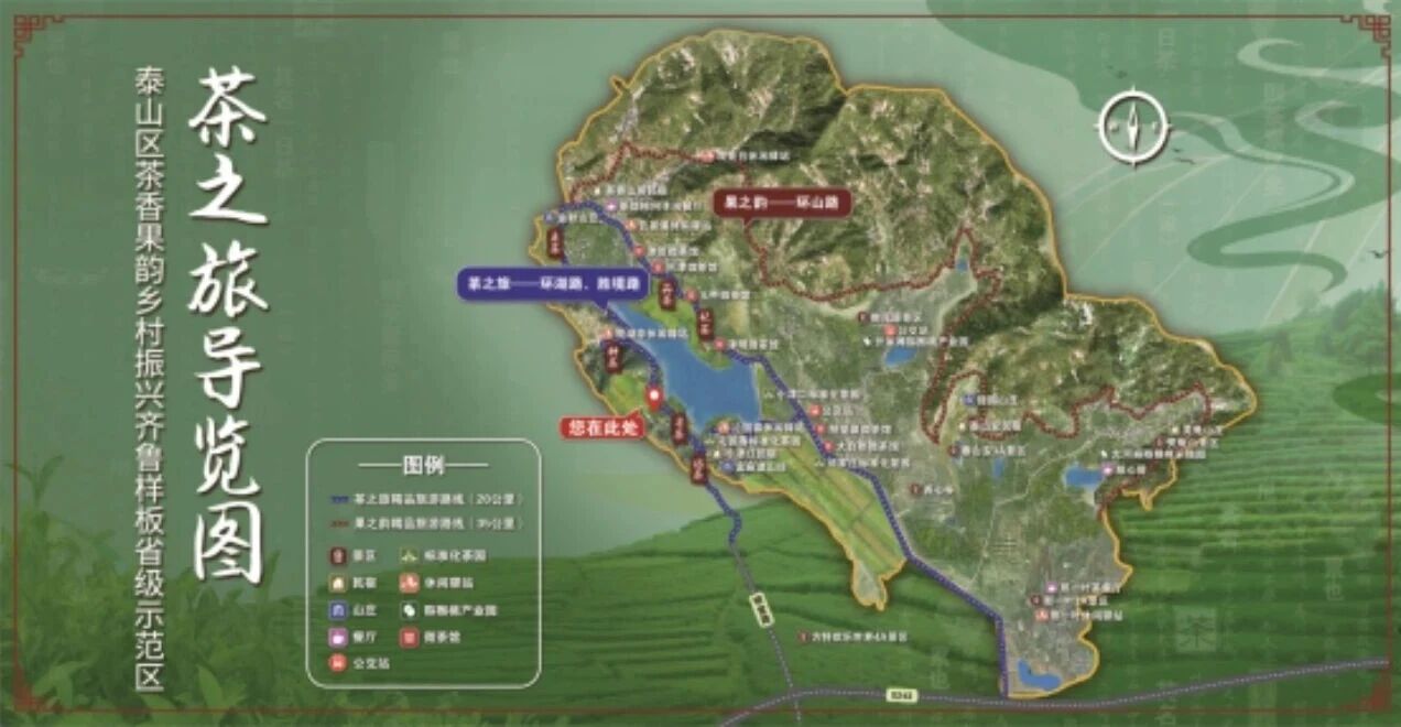 联建破局、产业赋能绘就&ldquo;茶香果韵&rdquo;振兴新...